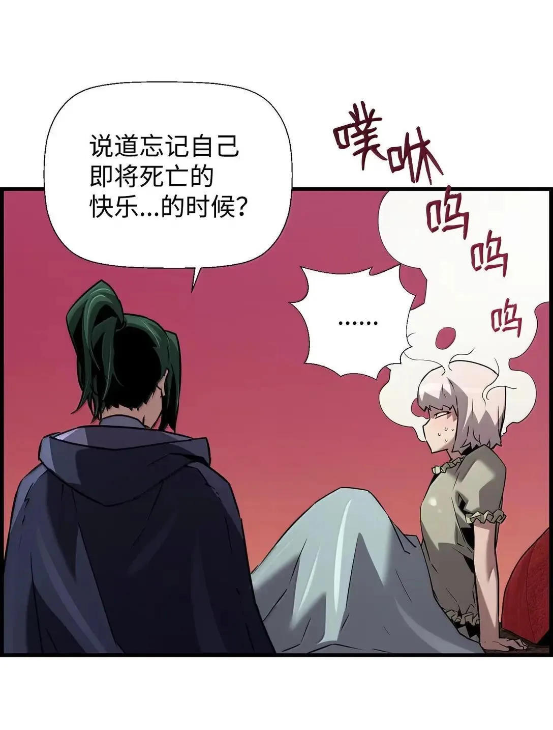 59 期中评价21