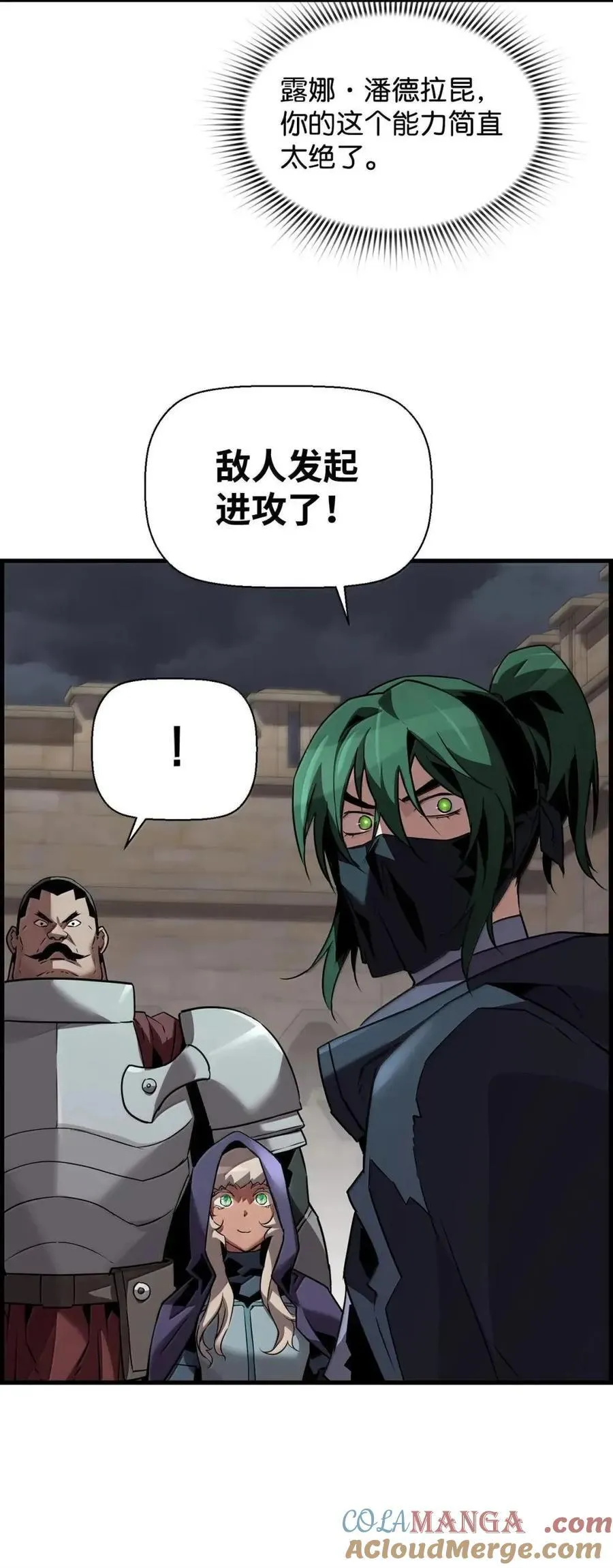 69 争取时间81