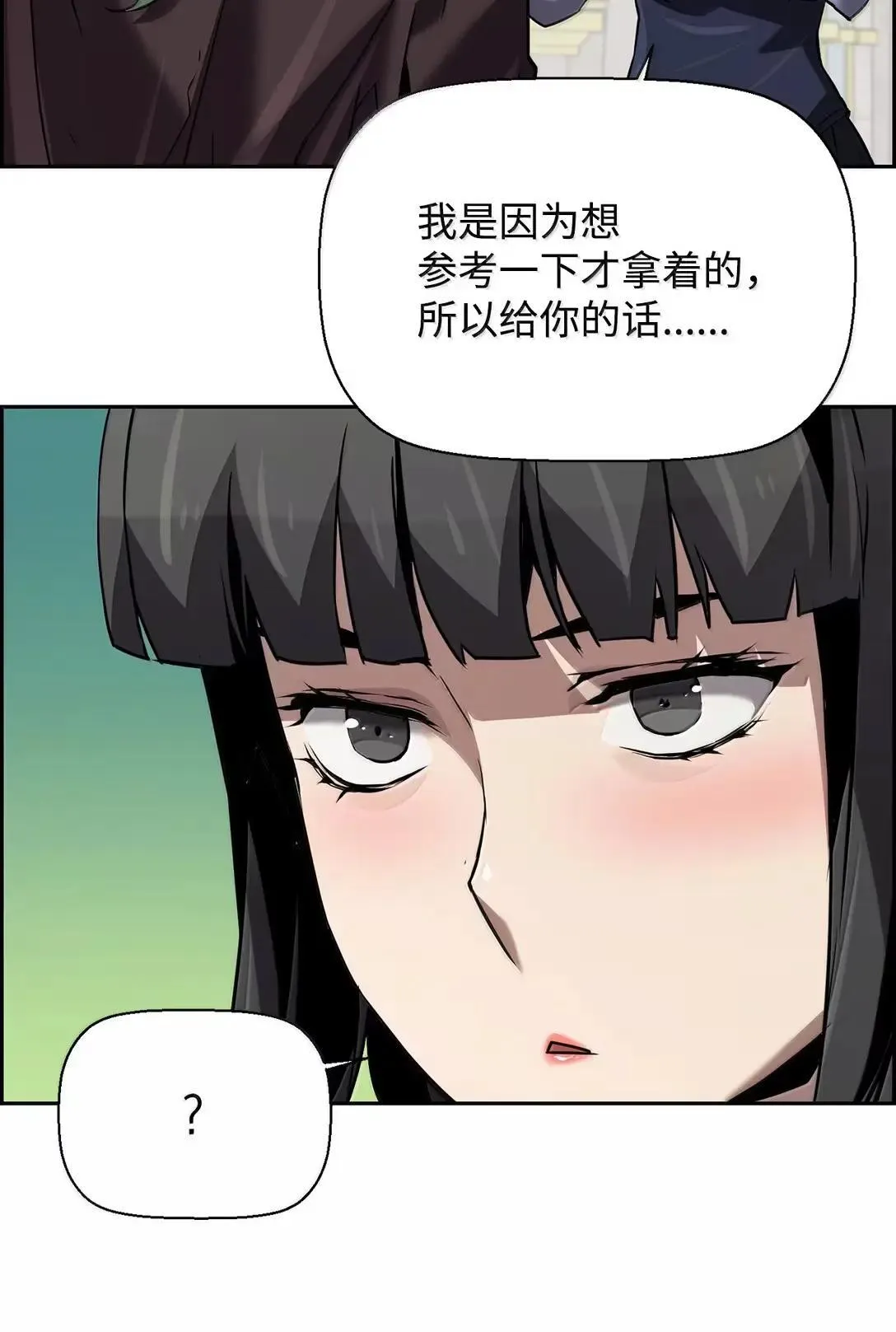 52 双重魔法阵4