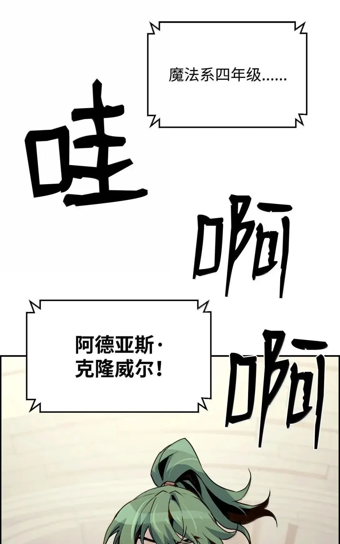 47 冠军候选人55