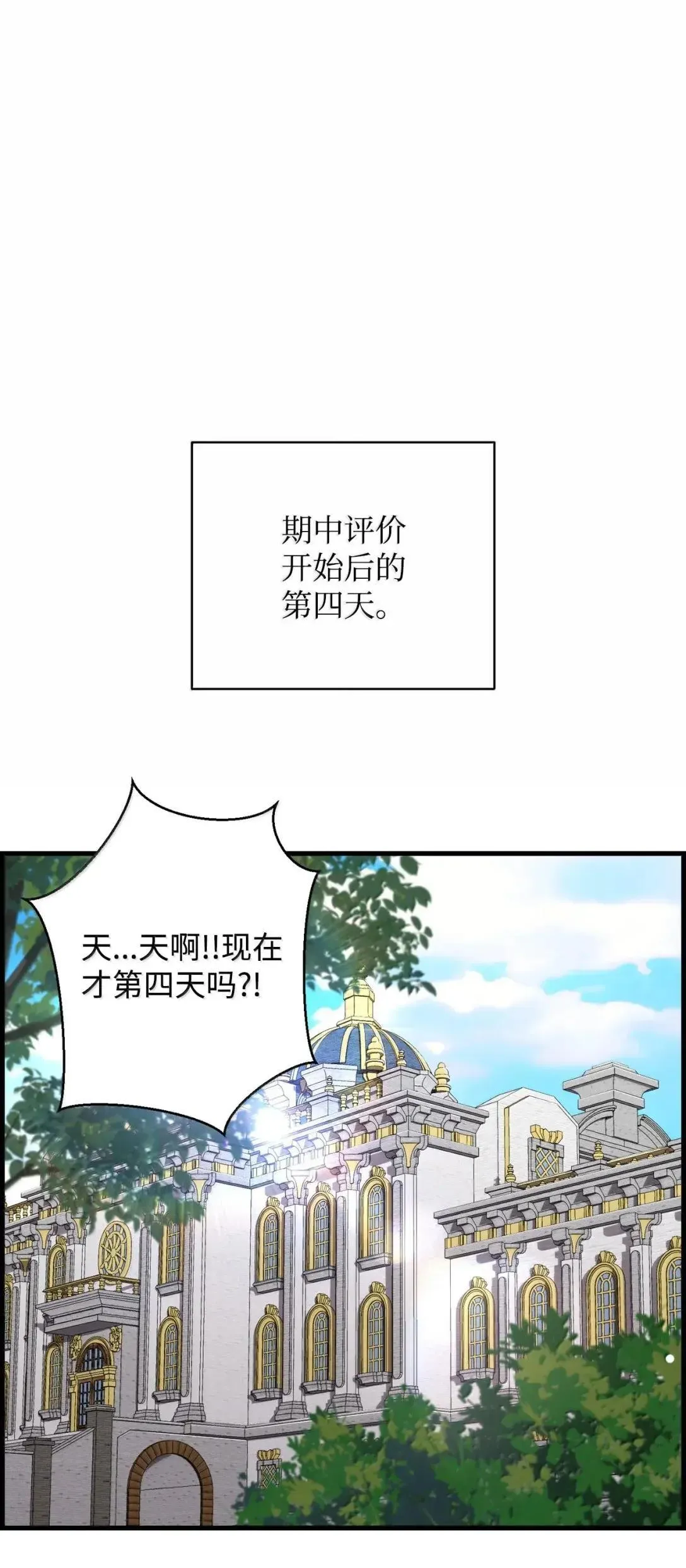 60 登塔7