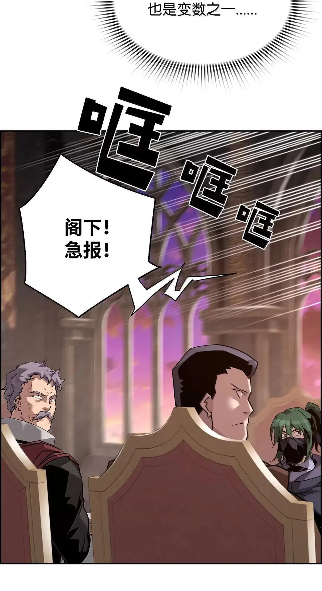 68 半兽人之王71