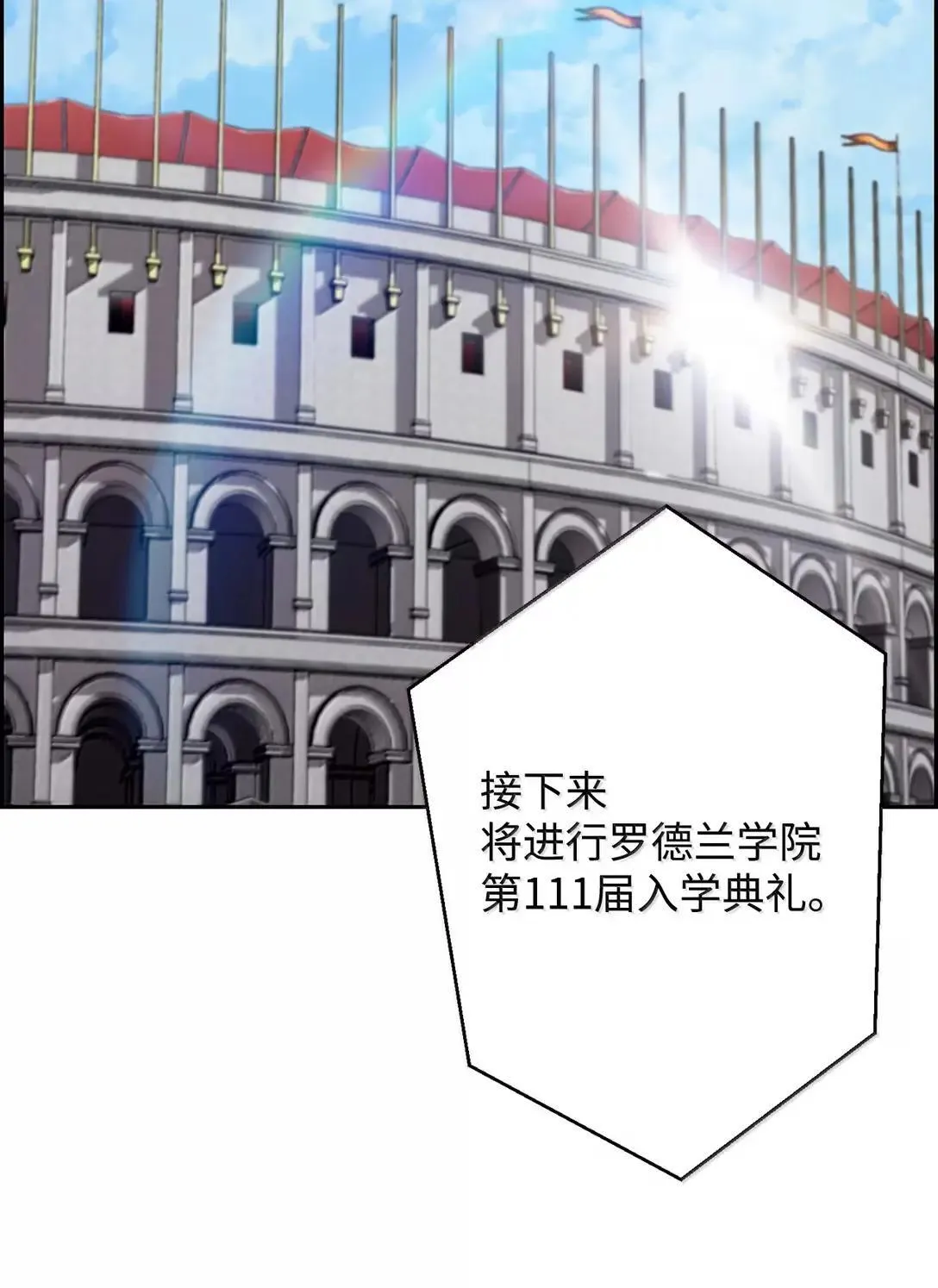 45 游戏开始前的故事94