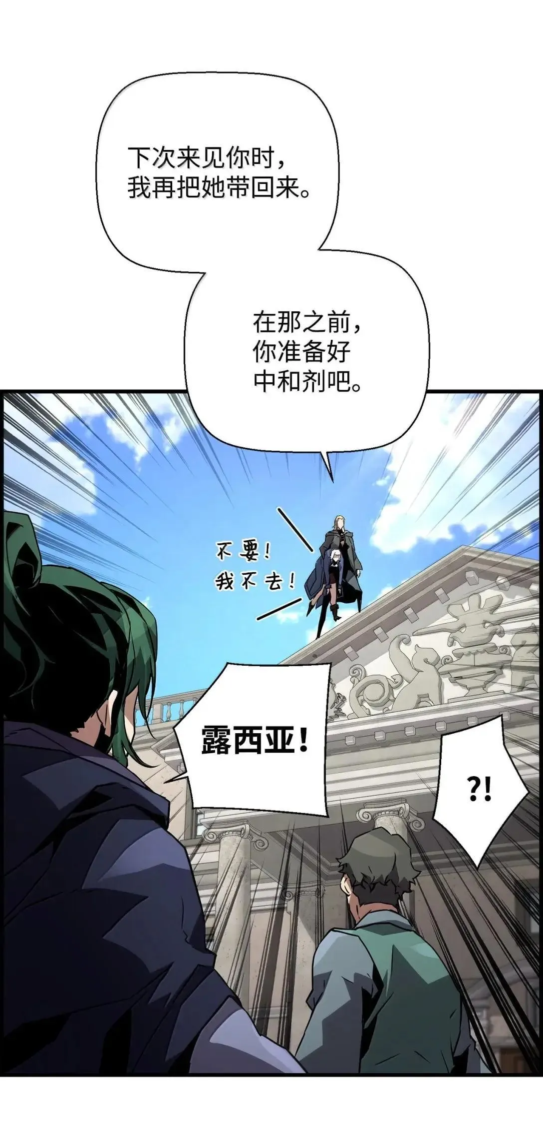 56 遇见萨隆55