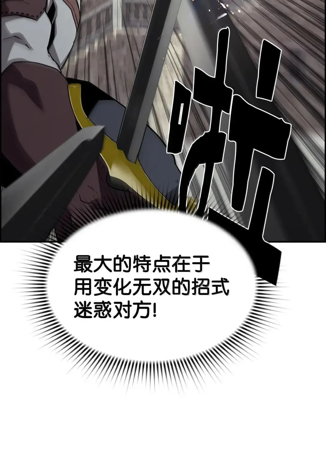 52 双重魔法阵53