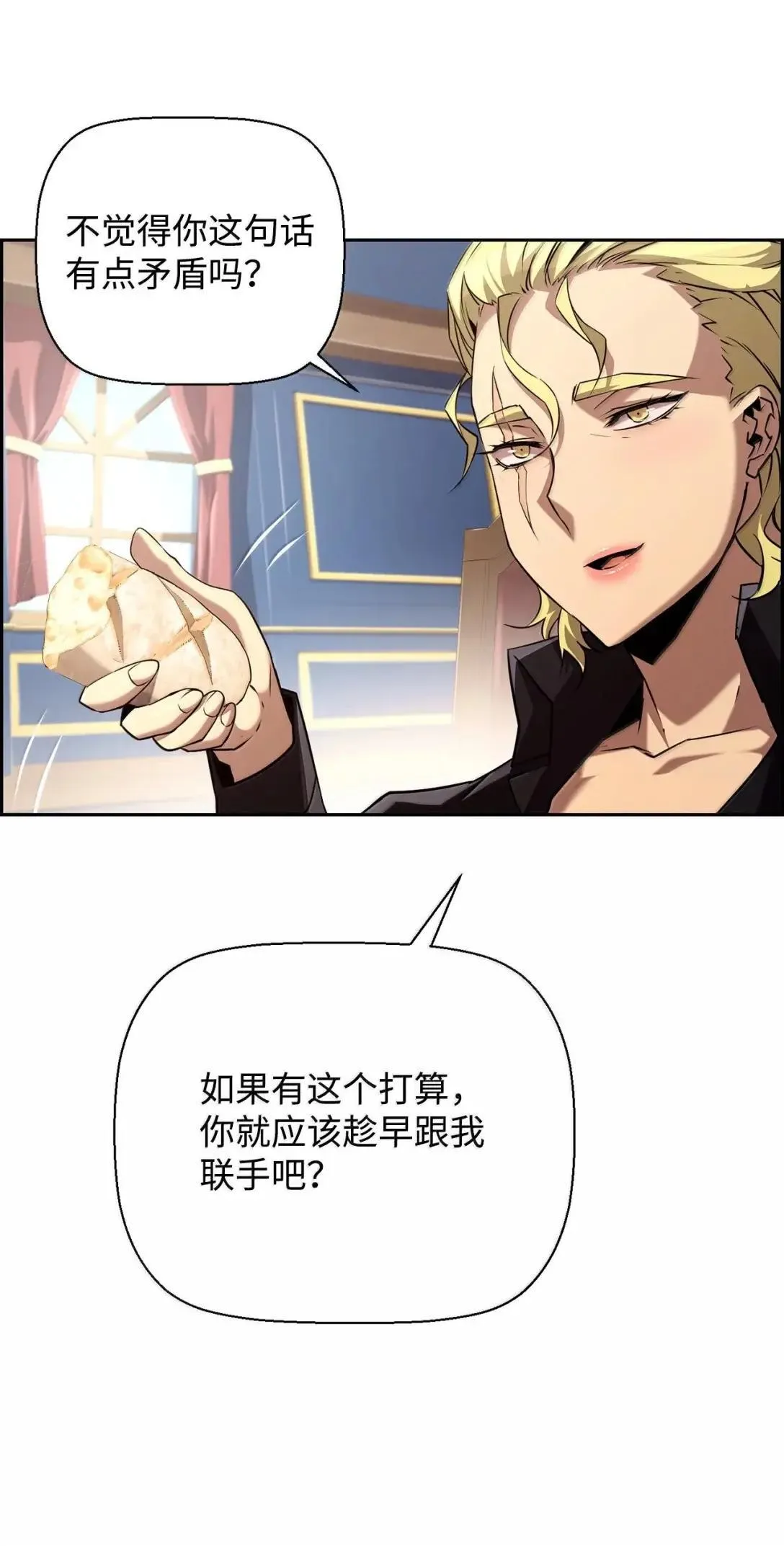 66 婉拒36