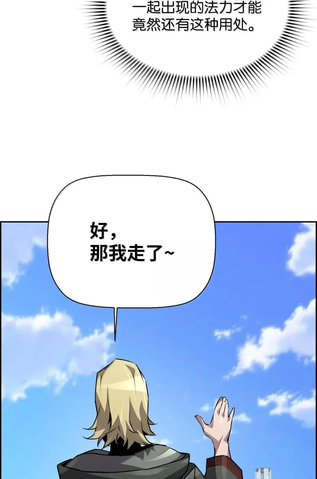 56 遇见萨隆81