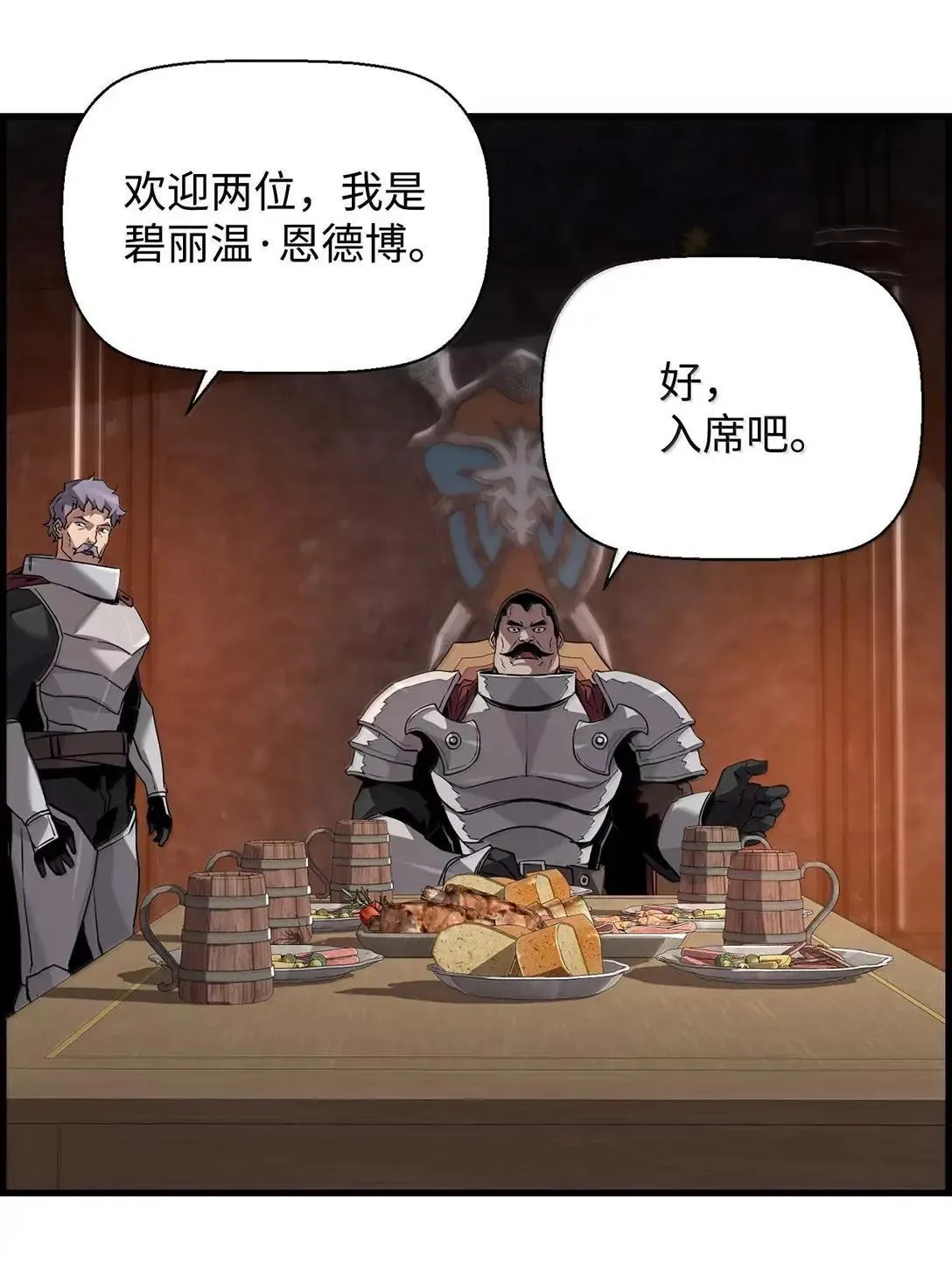 68 半兽人之王62