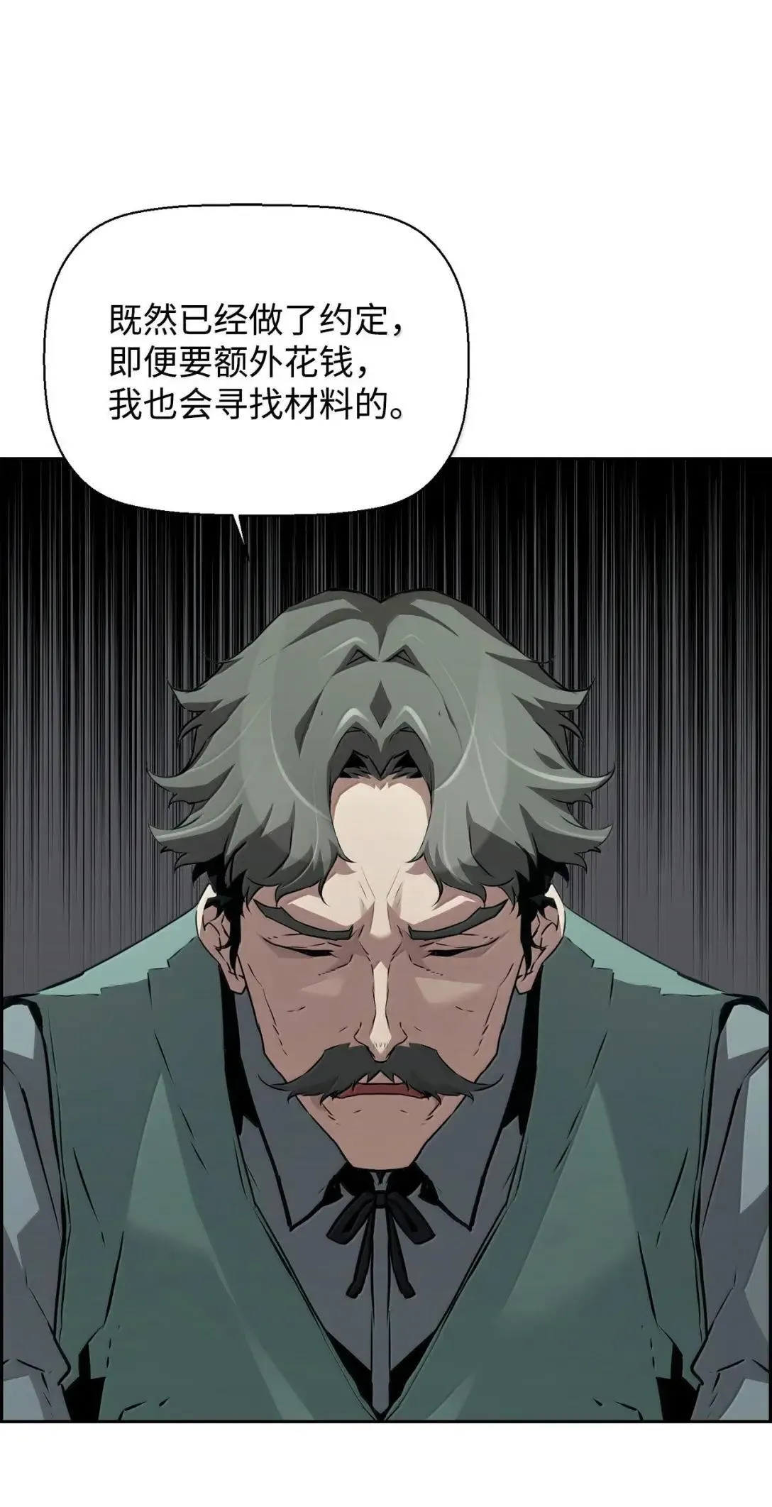 56 遇见萨隆78