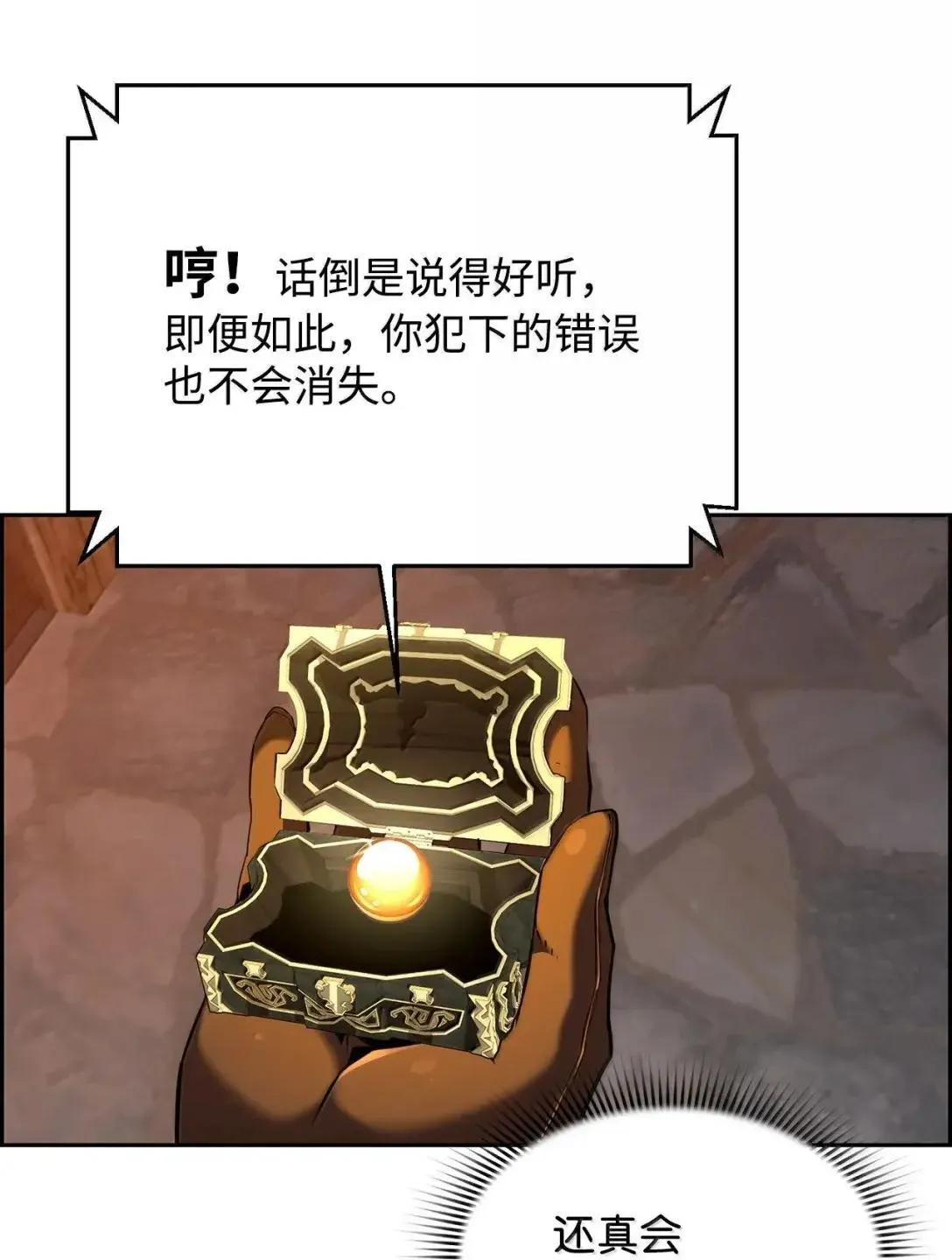 67 露娜82