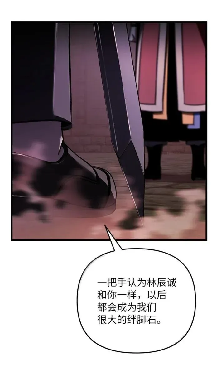 89 声东击西68