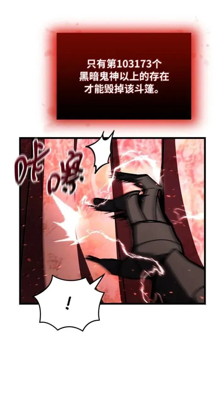 89 声东击西29