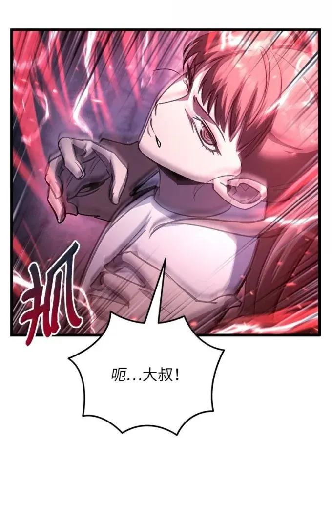 89 声东击西46