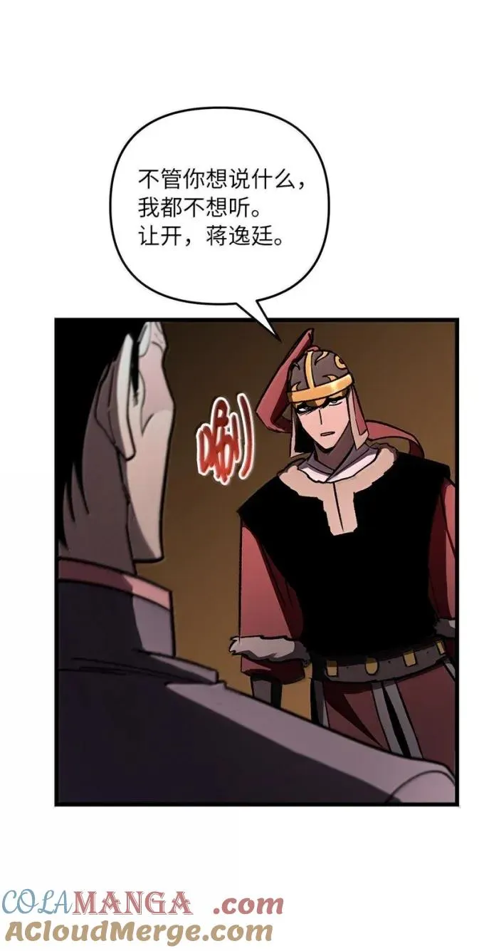 89 声东击西57