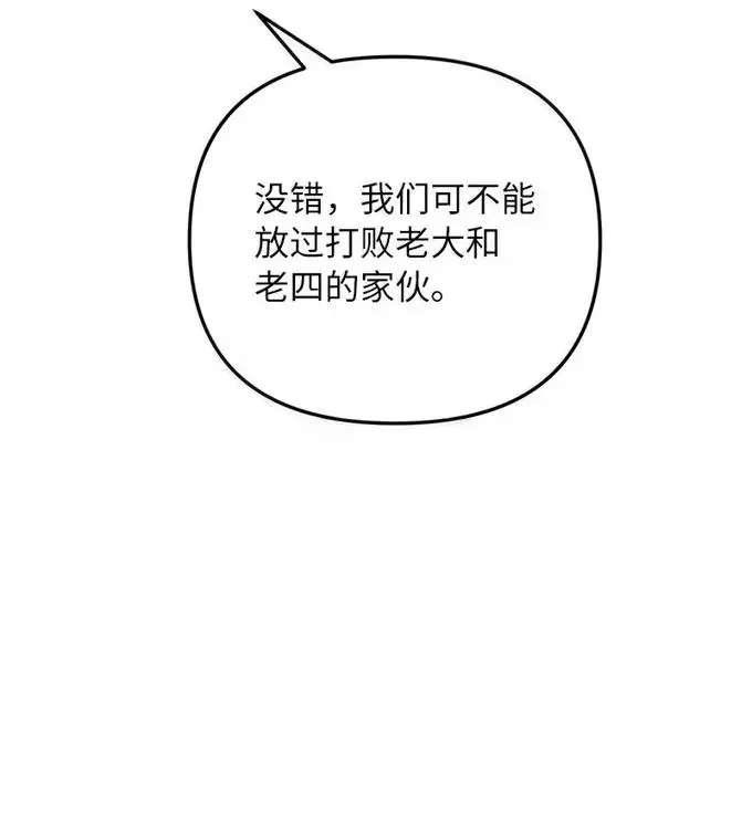 89 声东击西67