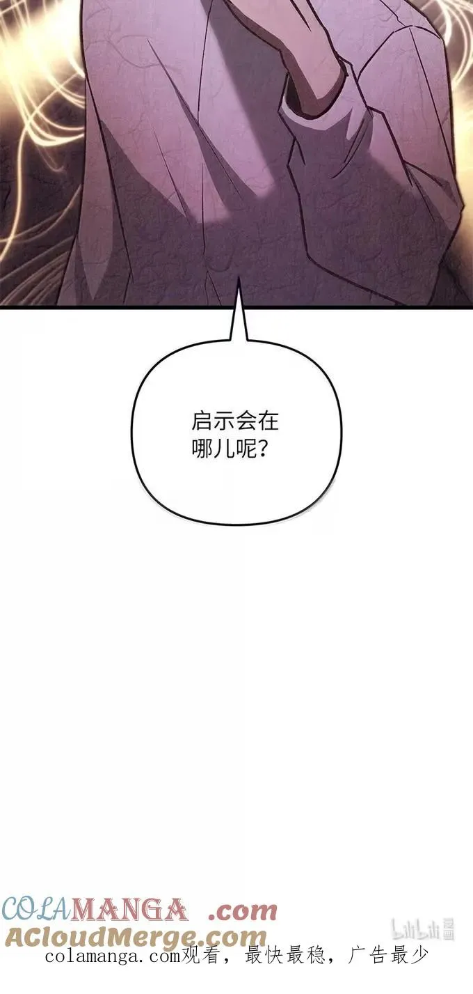 89 声东击西81