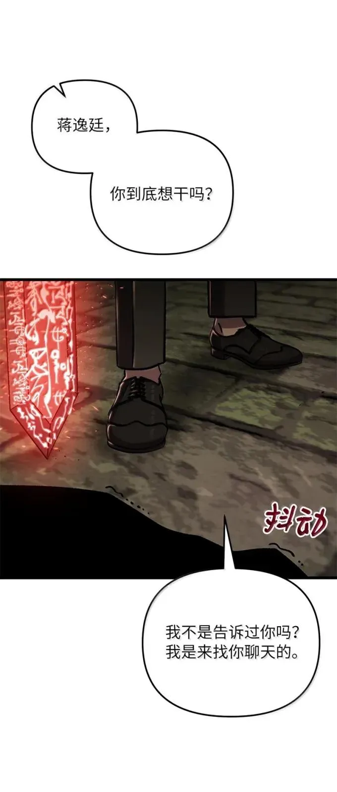 89 声东击西56