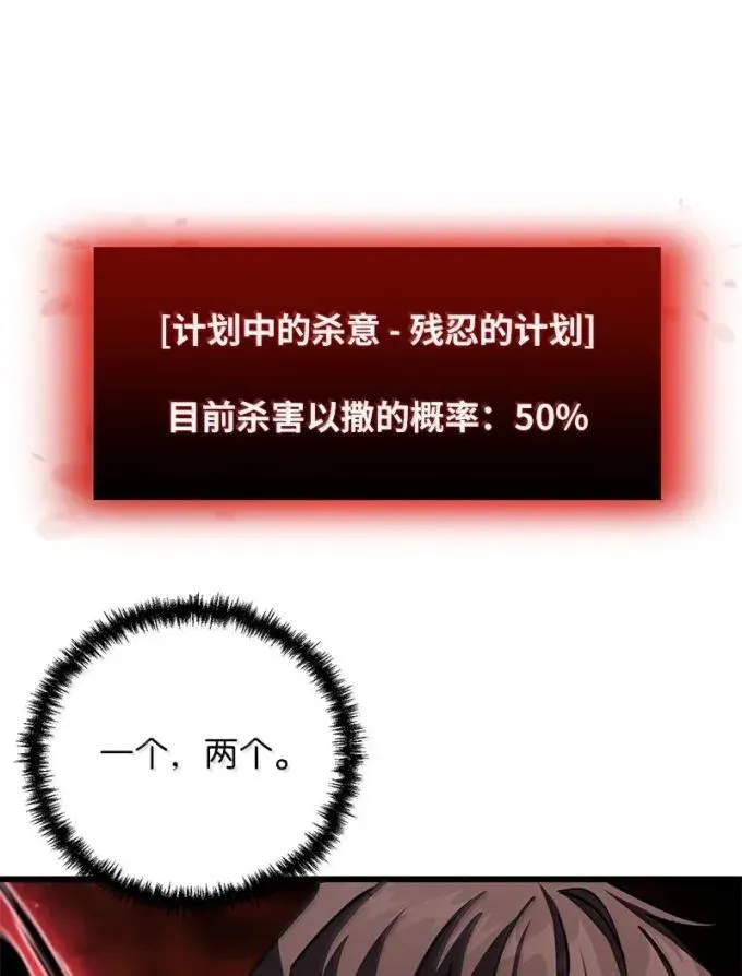 89 声东击西34
