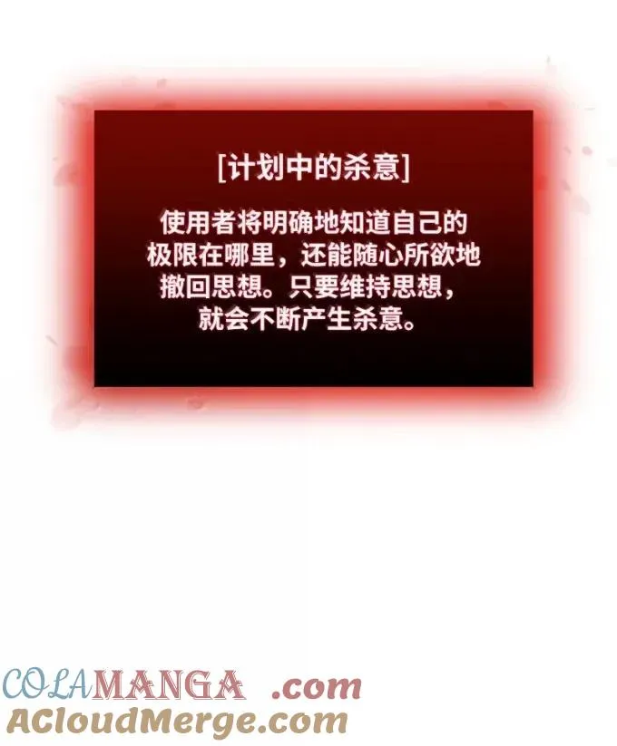89 声东击西45