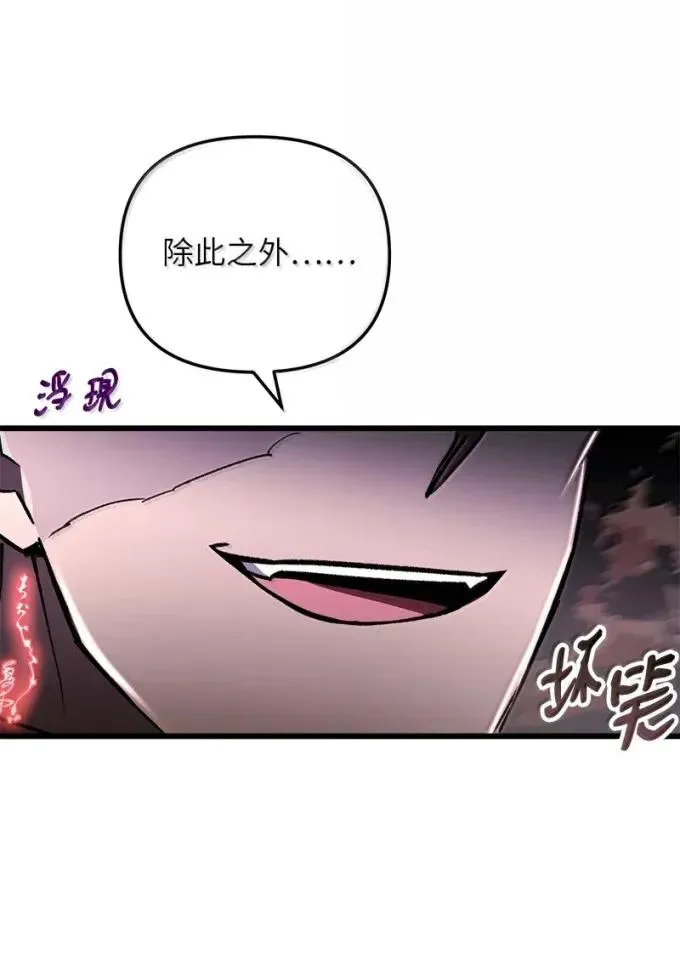 89 声东击西65