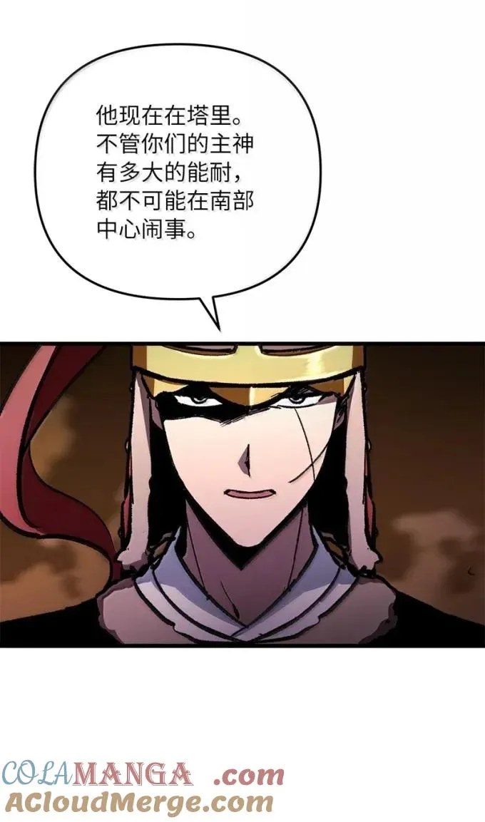 89 声东击西69
