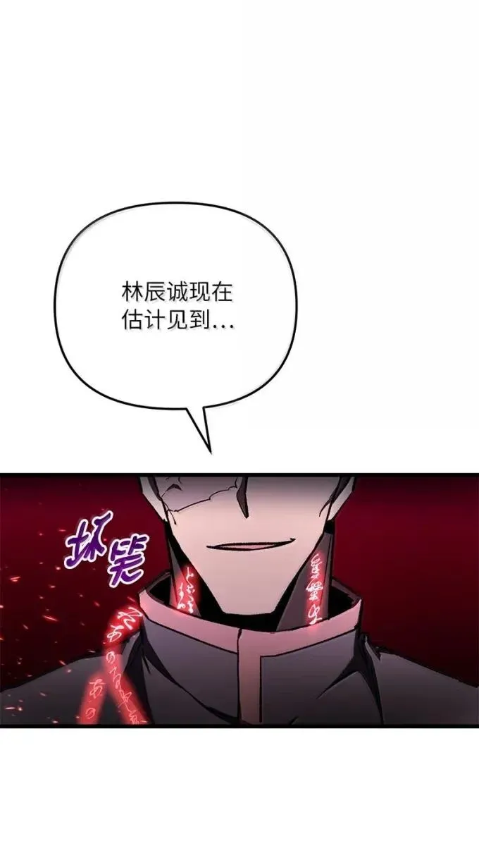 89 声东击西79