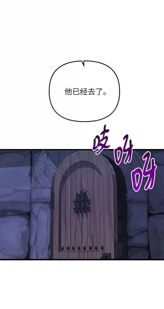 89 声东击西70
