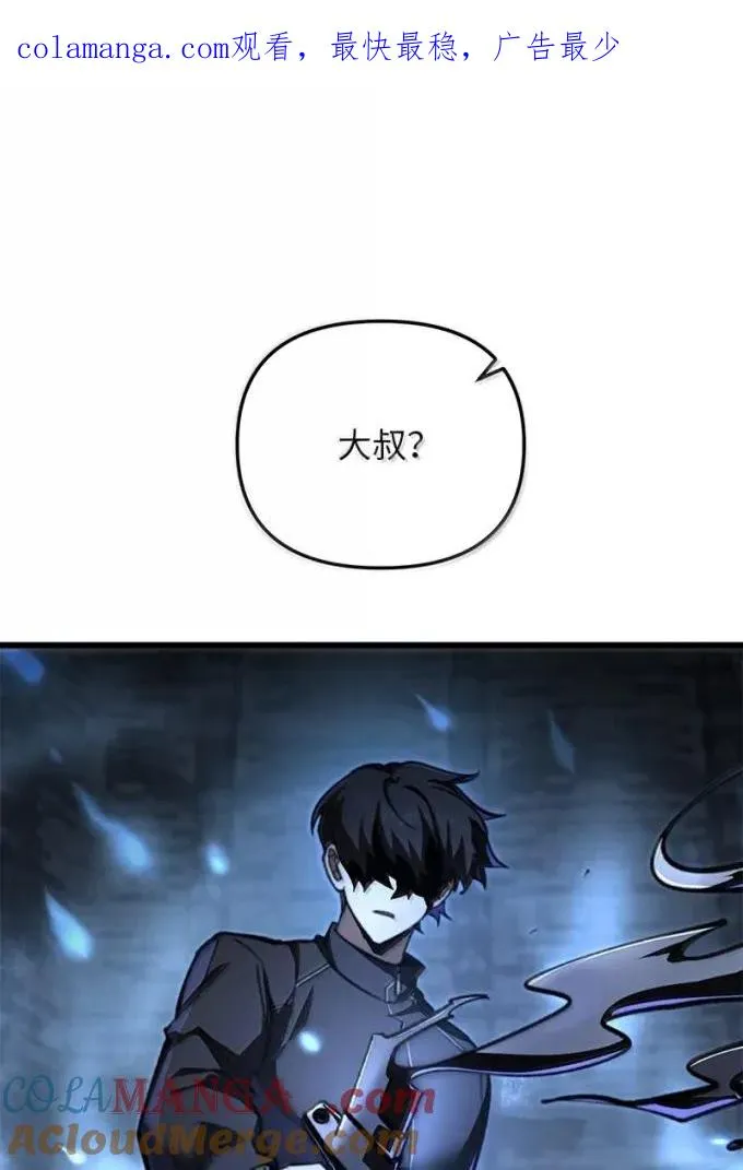 89 声东击西0