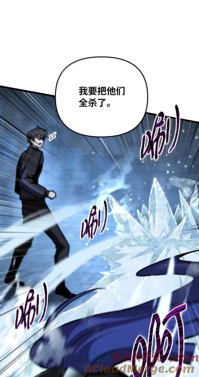 89 声东击西12