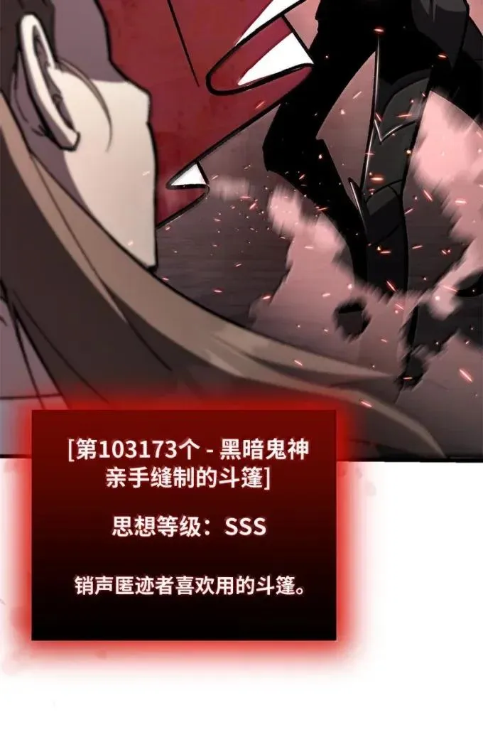 89 声东击西23