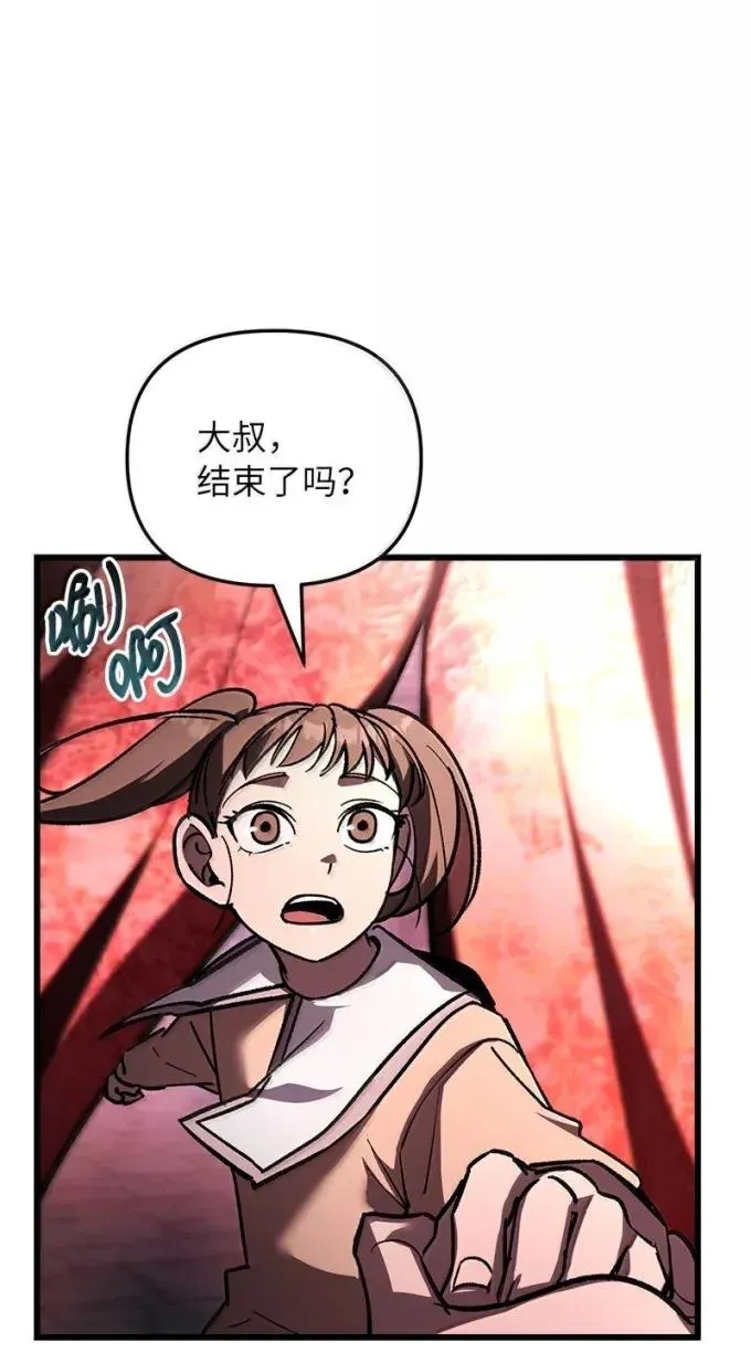 89 声东击西38