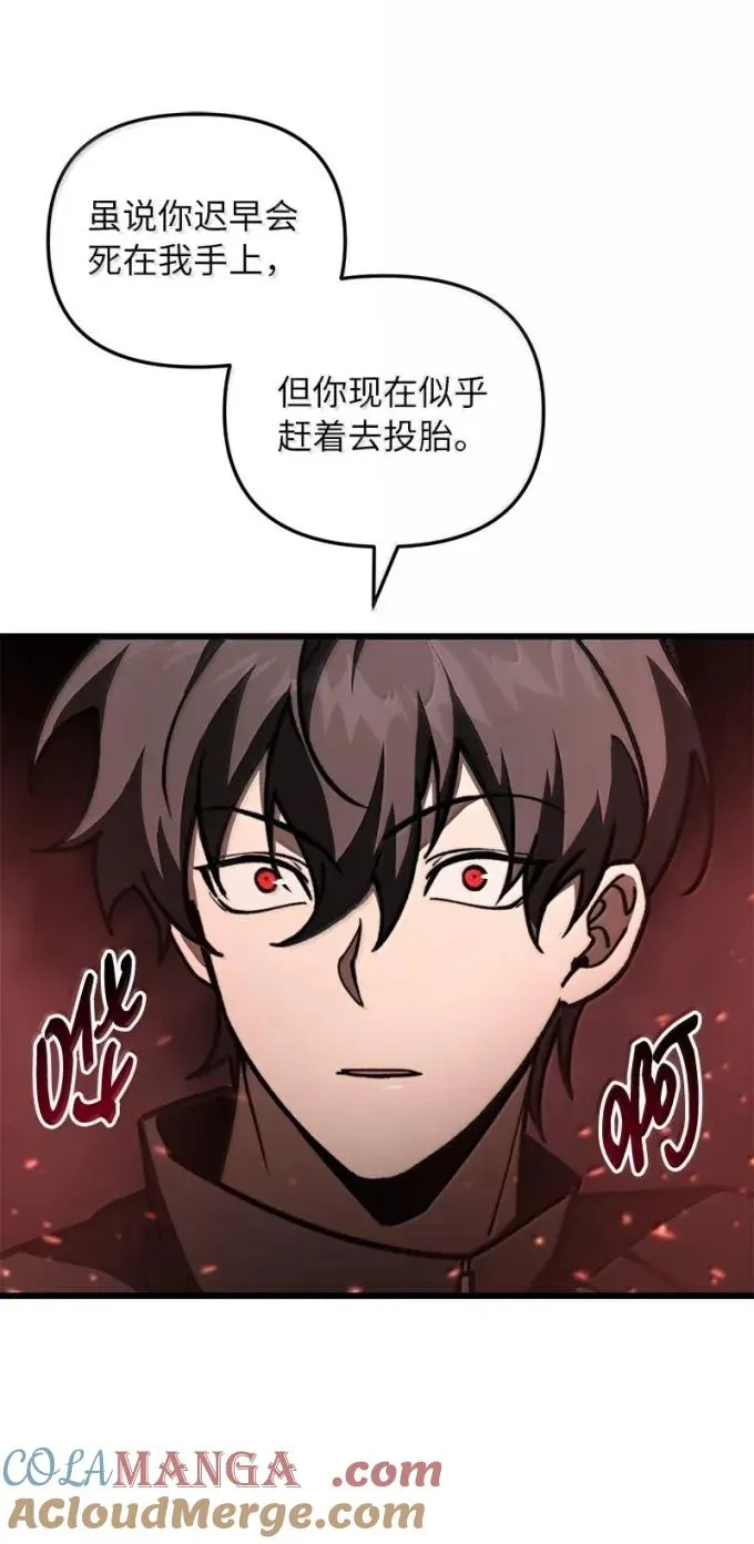 89 声东击西9