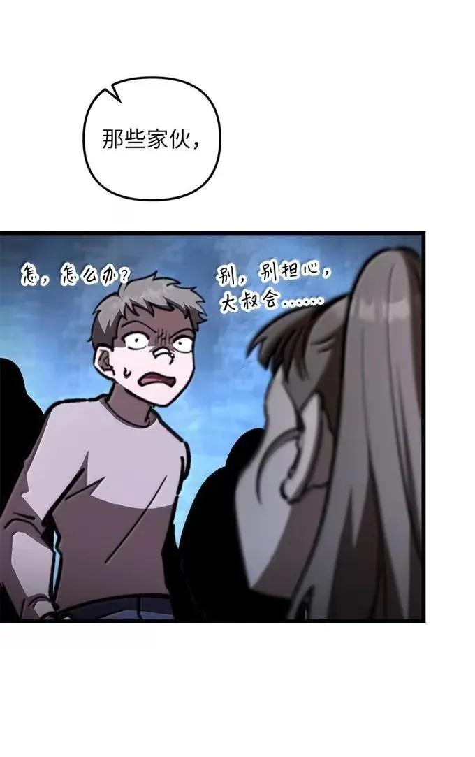 89 声东击西11