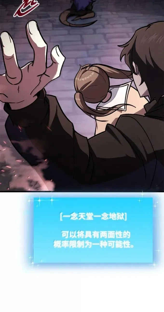 89 声东击西41