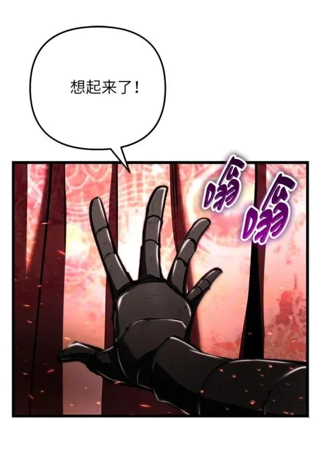 89 声东击西28