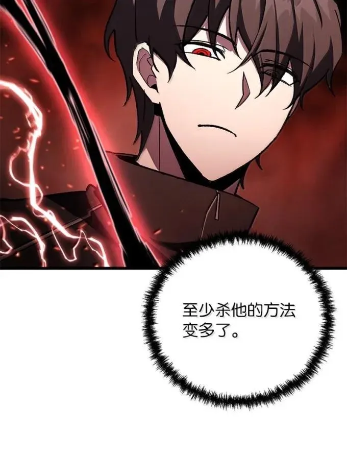 89 声东击西35