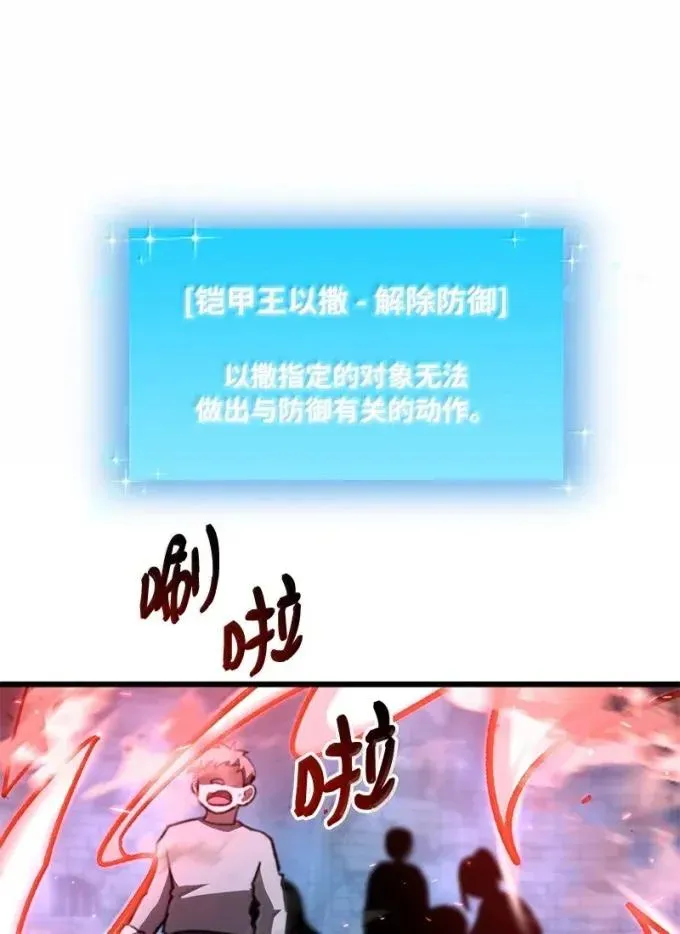 89 声东击西19