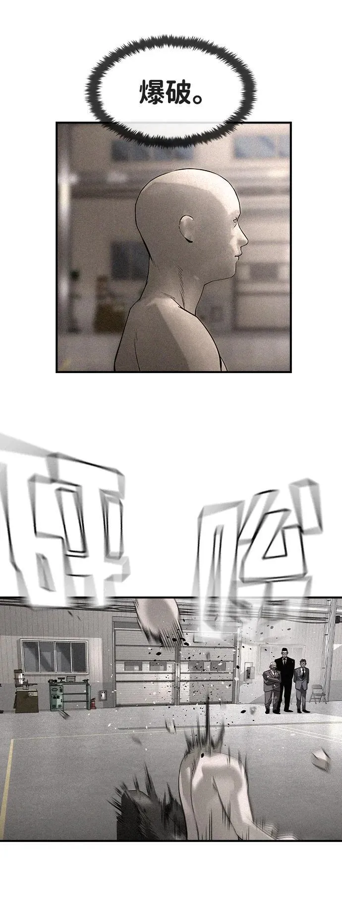 第36话62