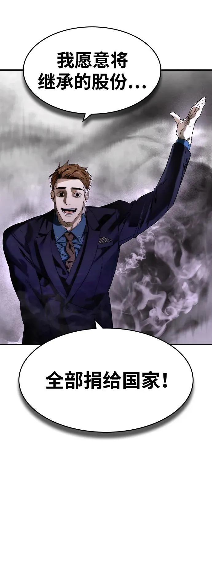 第35话67
