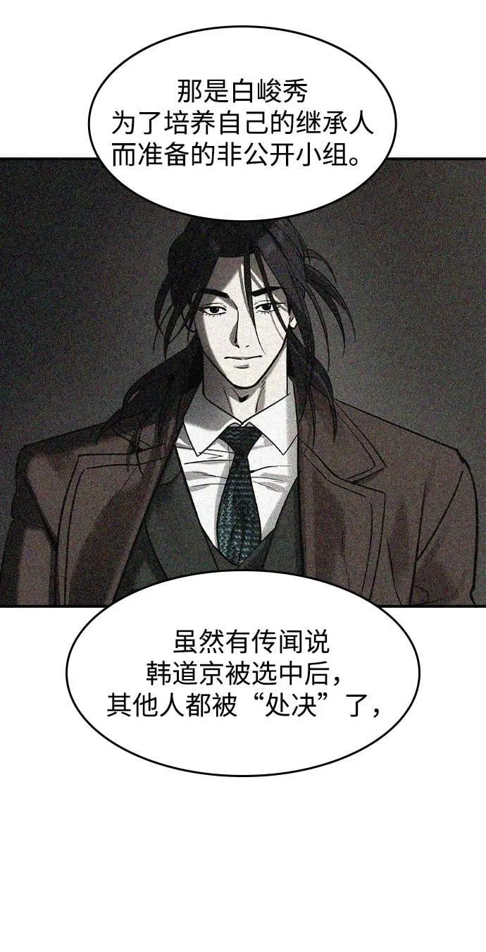 第29话5