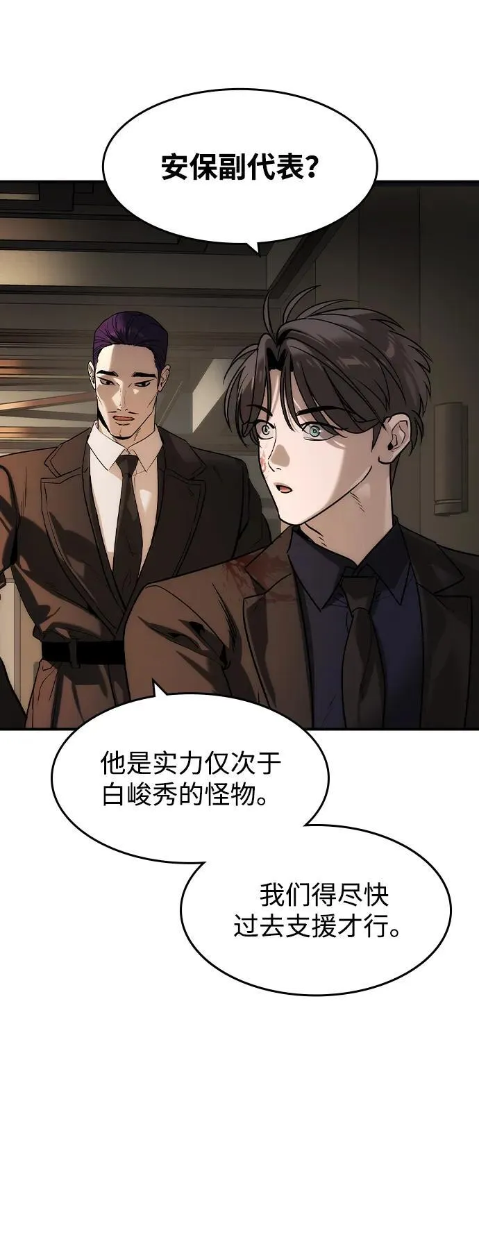 第39话41