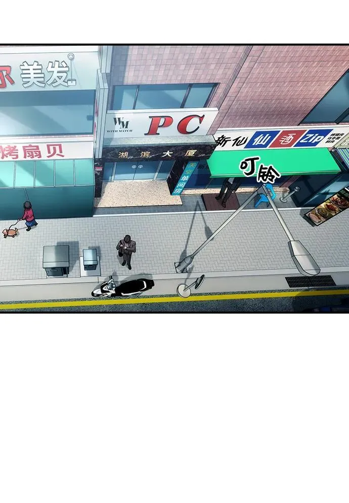第35话4