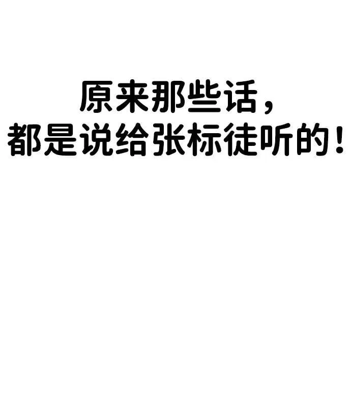 第36话68
