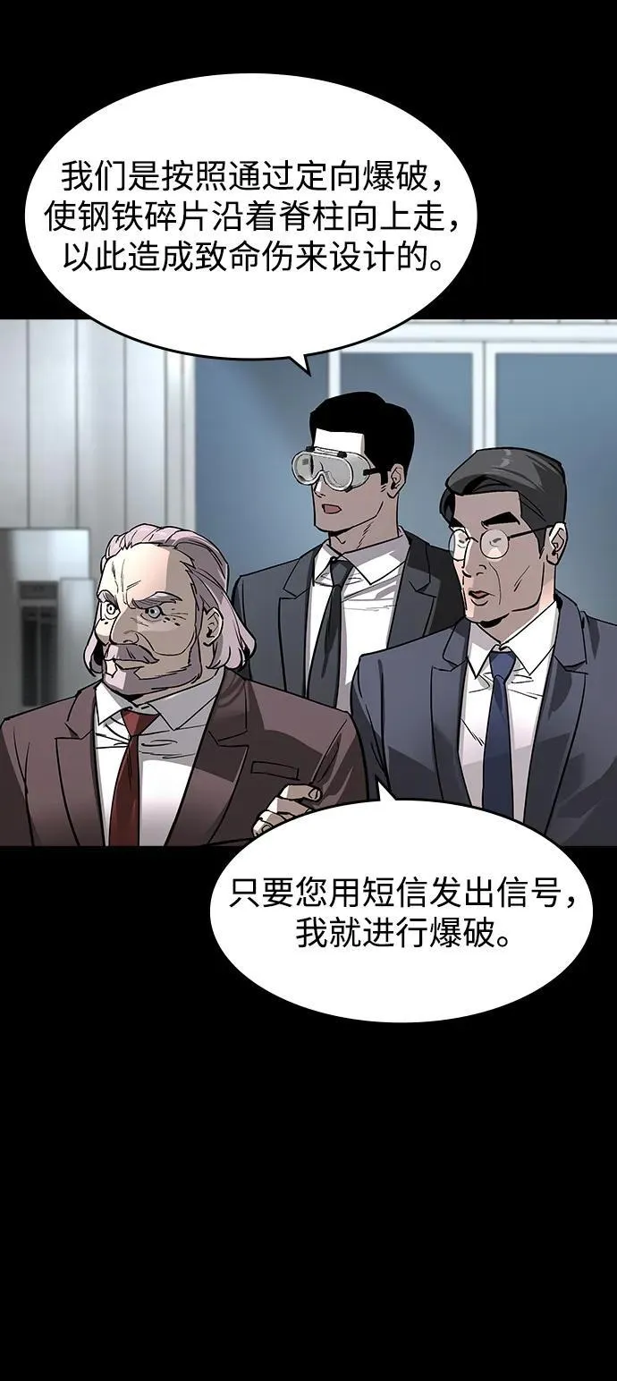 第32话55