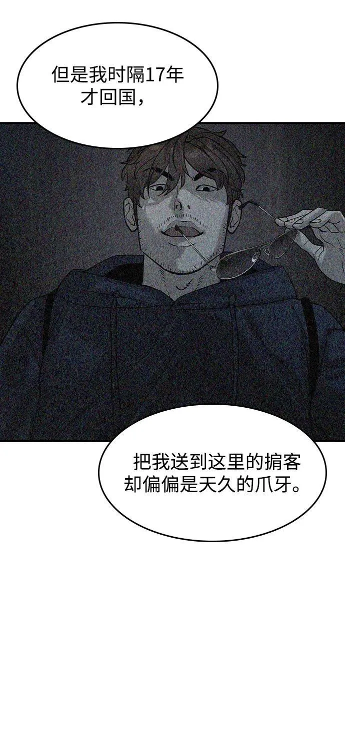 第35话26