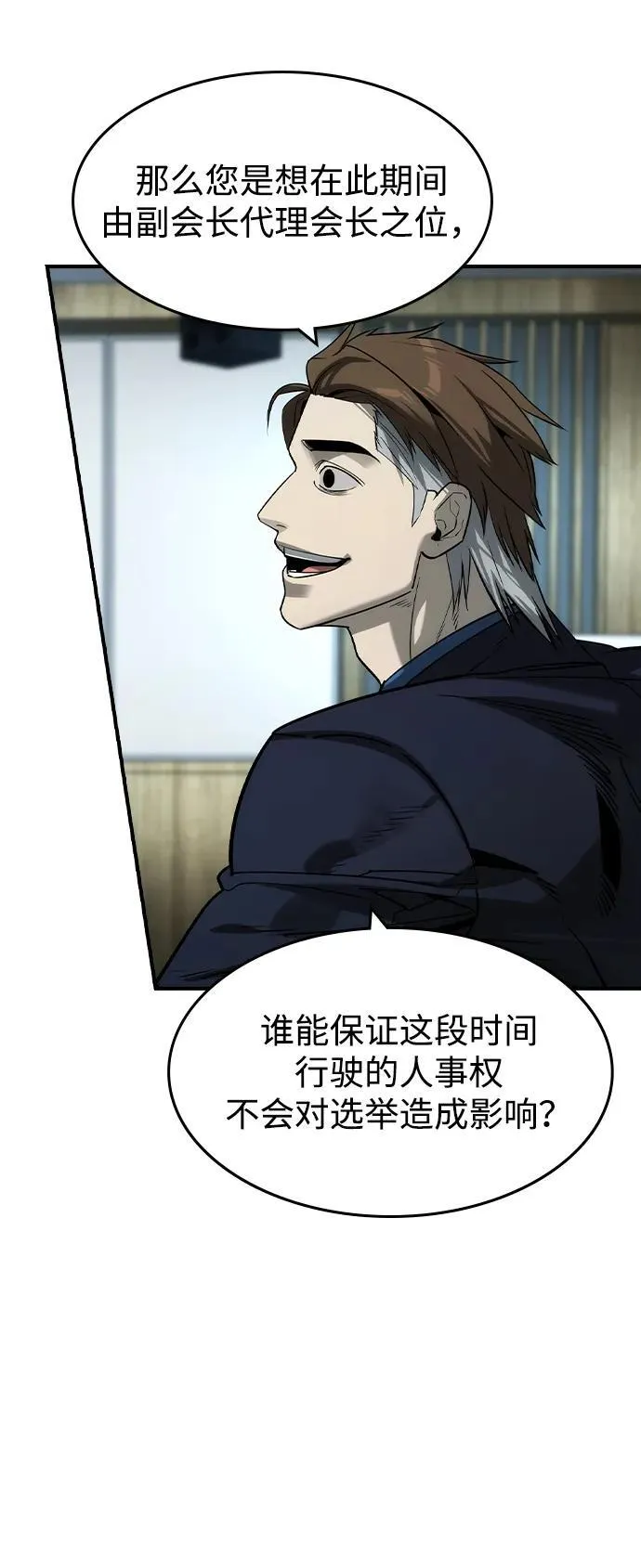 第36话41