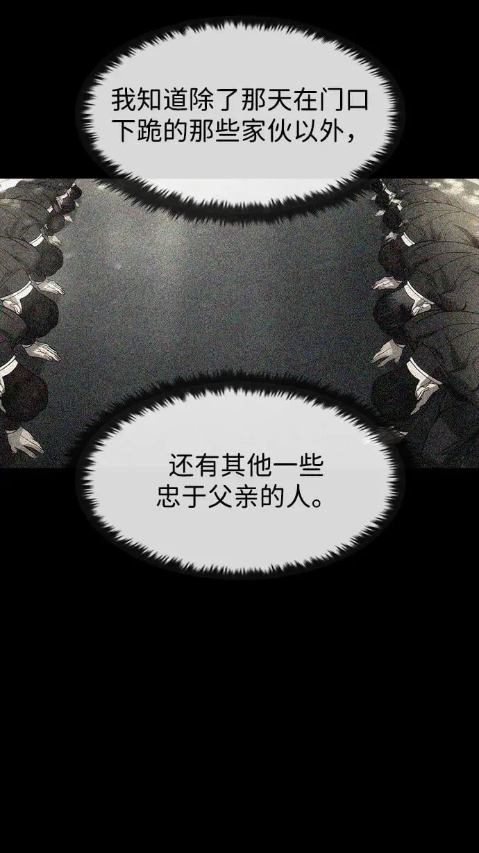 第33话64