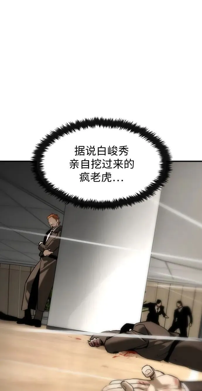 第39话35