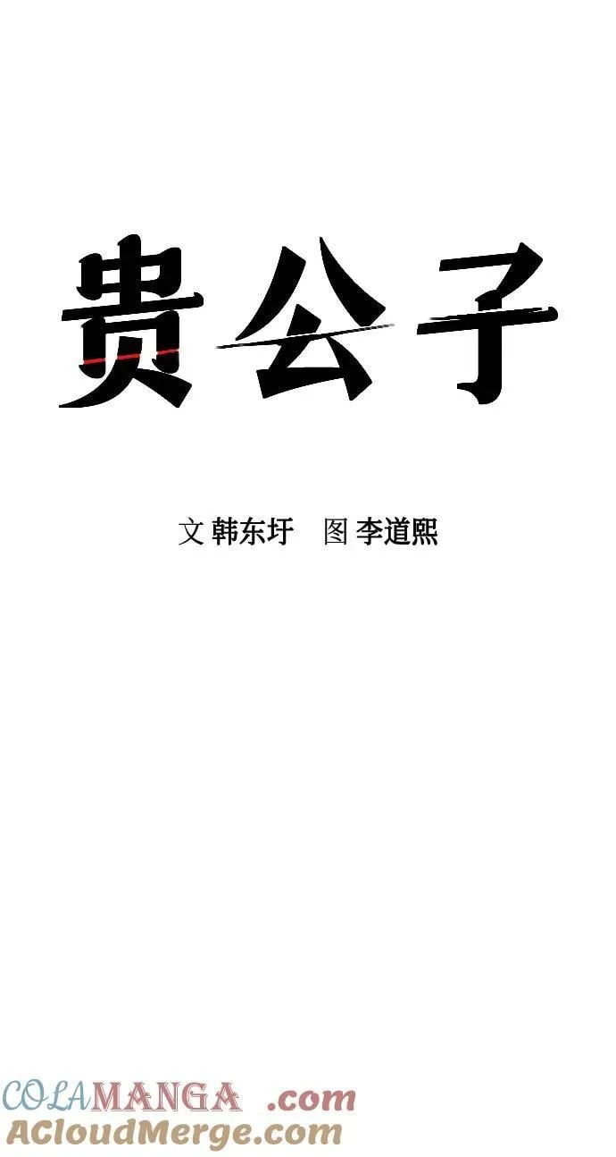 第28话33