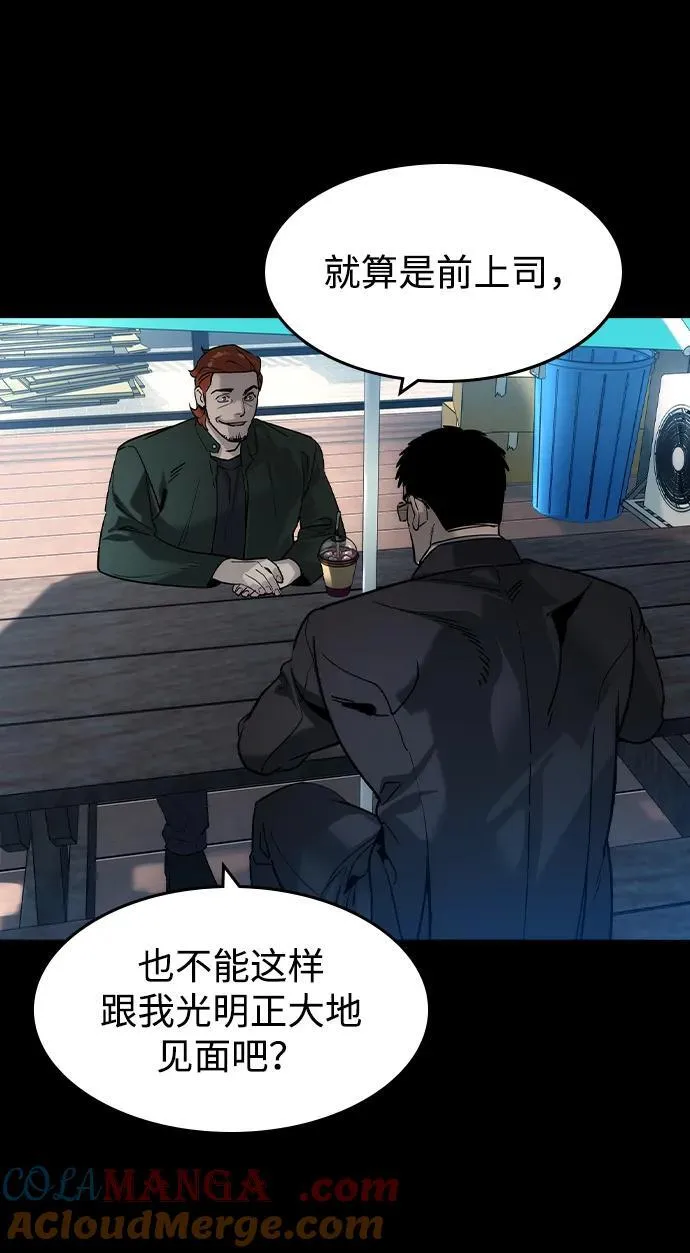 第40话39